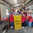 원주시 시각장애인 경로당 이미지