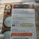 궁잔기지떡부산시청 | 부산 연산동 떡집 | 궁잔기지떡 부산시청 밤잔기지떡 솔직후기