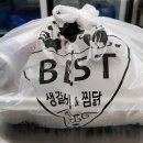 베스트생갈비찜앤찜닭 네이버블로그