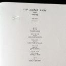 나무(NAMU) 이미지