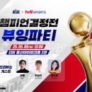 GS25 용산그린 이미지