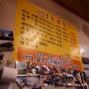 행신돈부속
