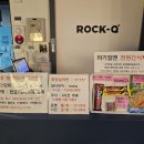 락휴코인노래연습장 위례신도시점 이미지