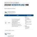 현대아이에이치엘(주)