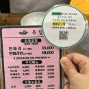 (주)유담 | 분당 정자동 솥뚜껑닭볶음탕 맛집 ‘유담’ 후기