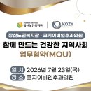 장산노인복지관 네이버블로그