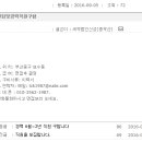세무법인신성 - 5912 | 세무법인신성