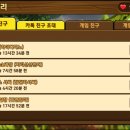게임친구 이미지
