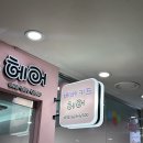 웰빙헤어 | 인천 부천 소풍터미널 어린이파마 웰빙펌 내돈내산 후기