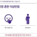 웰스킨의원 이미지