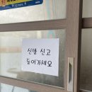 대로(1-2호선)L | 목포 맛집 성식당 2호점 목포여행 떡갈비 맛집 떡갈비탕 내돈내산 후기