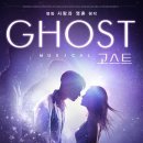 고스트 이미지