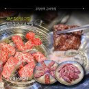 씨유강서해링턴점(화곡) | 화곡동맛집 우장산소갈비 부모님 모시고 다녀온 가족모임 고기집