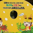 회현마을공동체회현연가협동조합
