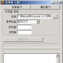 화면캡쳐 프로그램 + 이미지용량줄이기프로그램 이미지