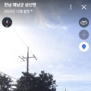 삼산한우촌 이미지