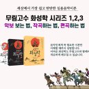 더 부밍 이미지