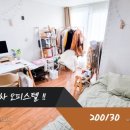 좋은하루1차 이미지