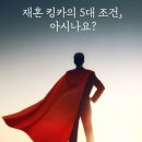 킹카 티스토리