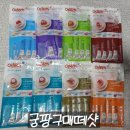 Ostech 오스테크 크리미 트릿 마성의 고양이 간식 - 궁팡과 서울캣쇼 두 캣페어에서 모두 산 유일한...
