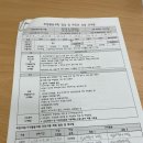 (주)제니엘 이미지