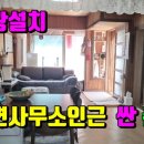 북안면행정복지센터 이미지