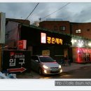 광손세차장 이미지