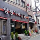 서울가야밀면 이미지