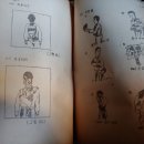 육군 화생방 학교