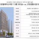 디온플레이스 이미지