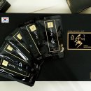 농업회사법인 금산흑삼 주식회사