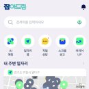 앱 + 이미지