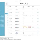 대진관광여행사 - 평택시 | 대진관광여행사