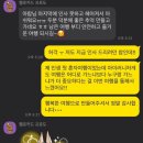 스테이 아삭 이미지