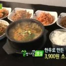 착한한우 이미지