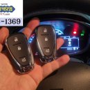 랜드로바 진주점 | [진주차키]스파크 스마트키복사 차키분실 더 넥스트 스파크 트랙스