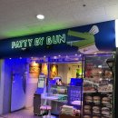 패티바이번 이미지