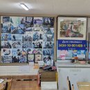 그린포차