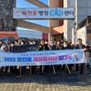 화전동행정복지센터 이미지