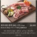 블랙&압구정 | 압구정 고기집 제주옥탑 블랙 BBQ 내돈내산 후기｜삼겹살이 맛있었던 압구정 맛집