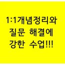 매쓰코드학원 네이버블로그