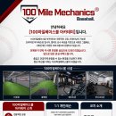 100mile baseball 투수레슨 이미지