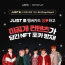 (주)블루닷엔터테인먼트