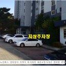 뜨란채아파트(주공) 이미지