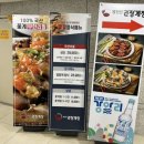 이마트24 광안경동점 이미지