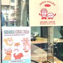 김포한강9로 12번길 이미지