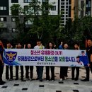 청주흥덕경찰서