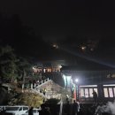 용암사 화장실 이미지