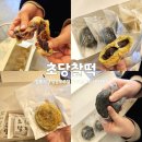 강릉초당