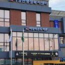 미양면사무소 주차장 이미지